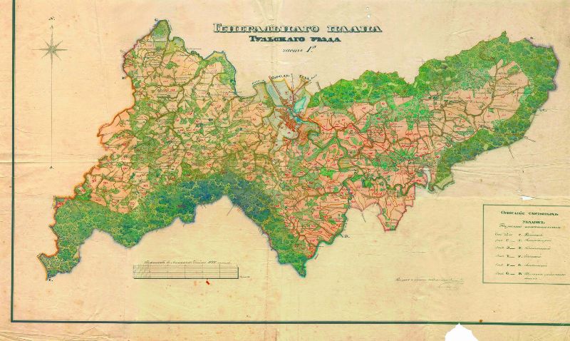 План генерального межевания Тульского уезда. Год 1790